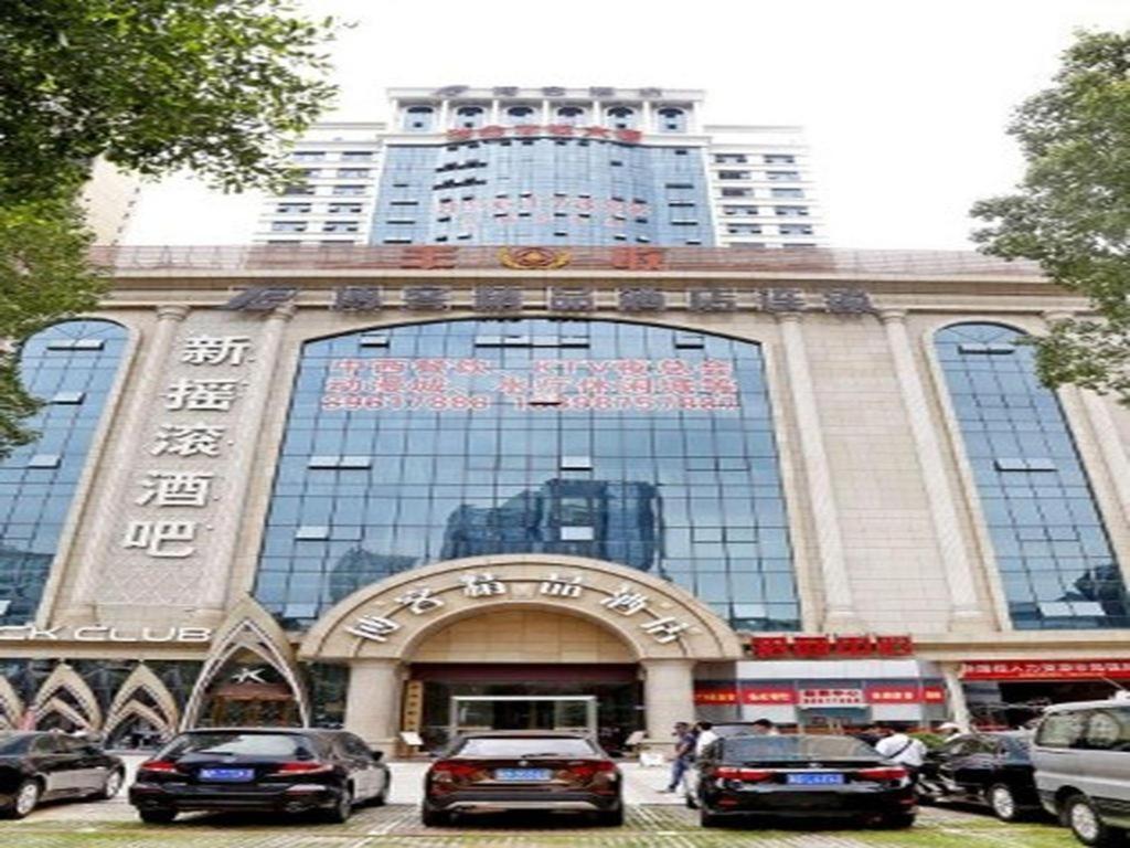 Boke Boutique Hotel Shenzhen Longgang Exterior photo