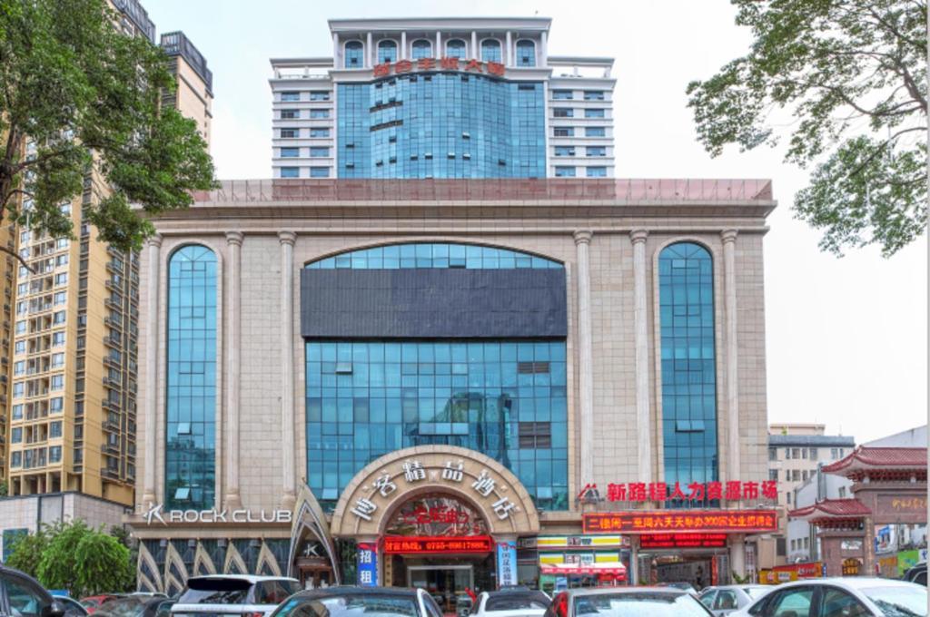 Boke Boutique Hotel Shenzhen Longgang Exterior photo